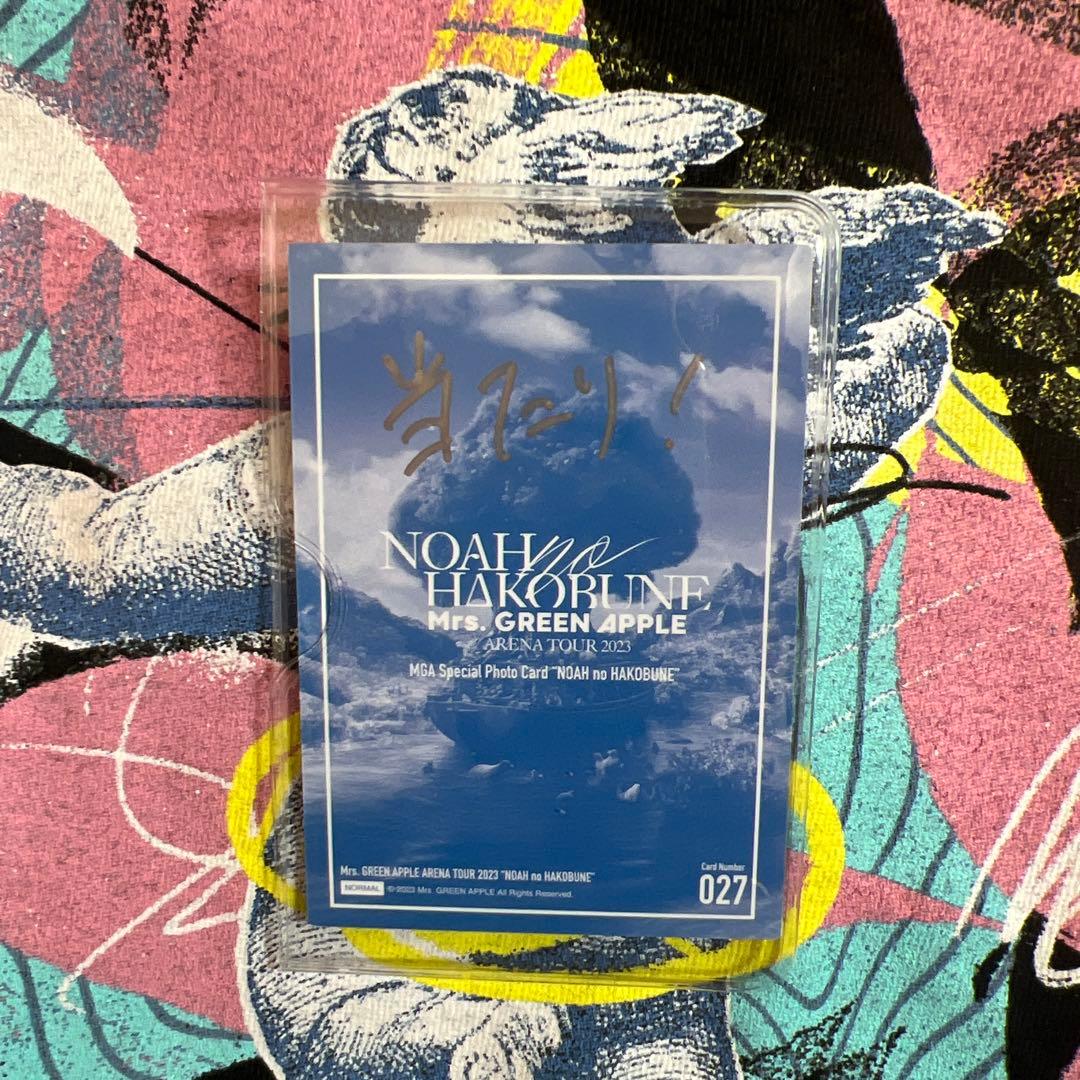 Mrs. GREEN APPLE ノアの方舟 サイン入り レアカード 若井滉斗 - メルカリ