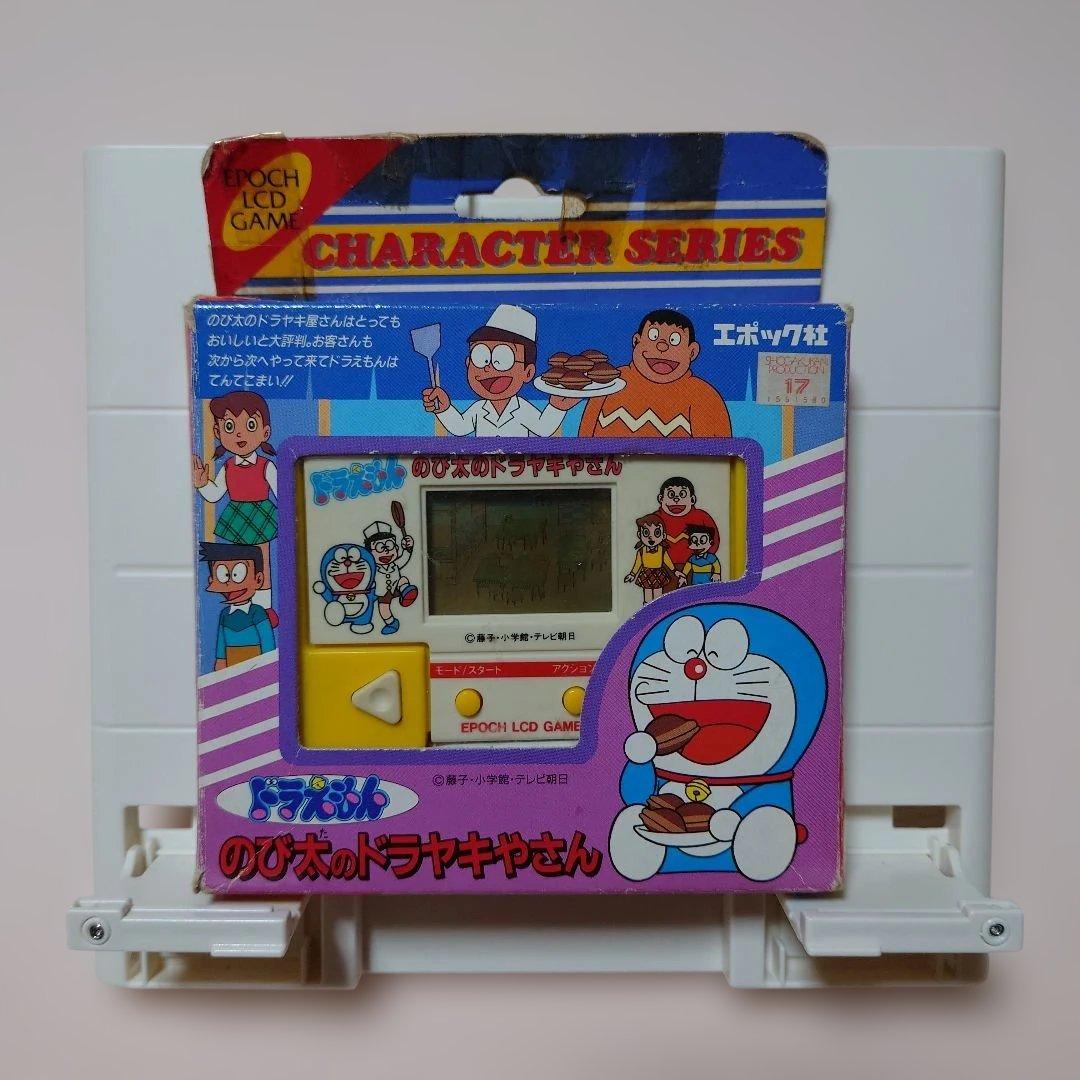 【希少】ドラえもん　のび太のドラヤキやさん　ゲームウォッチ　エポック社 レトロ 電子ゲーム】エポック社 ドラえもん のび太のドラヤキやさん