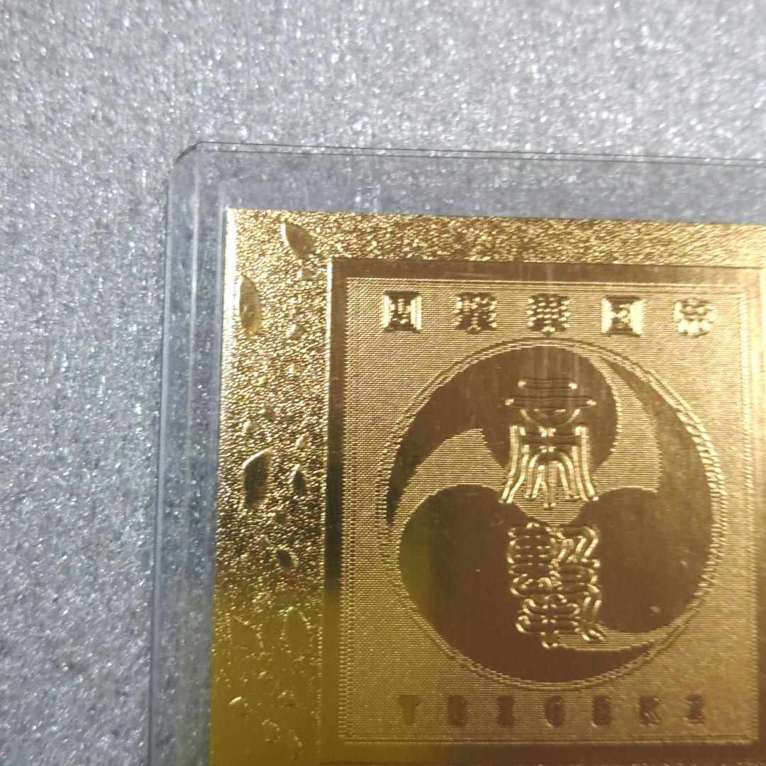 サクラ大戦 金箔 22Kゴールドカード 真宮寺さくら 2000枚限定品 - メルカリ