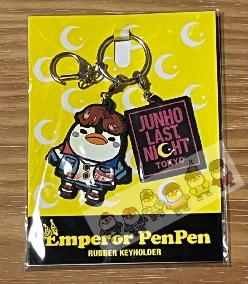 2PM ジュノ JUNHO LAST NIGHT キーホルダー TOKYO - メルカリ