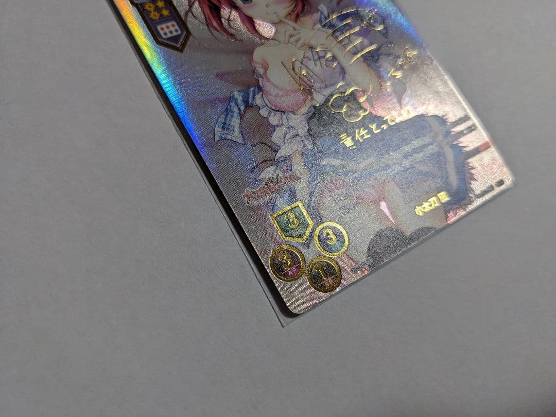 リセ 小太刀凪 ssp サイン オーガスト - メルカリ