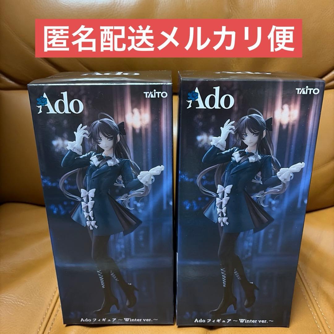 ラウワン限定 Ado フィギュア 2体セット - メルカリ