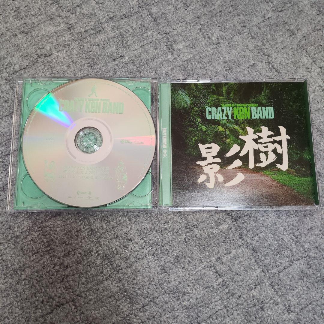クレイジーケンバンド / 樹影 (初回限定盤CD+DVD) - メルカリ