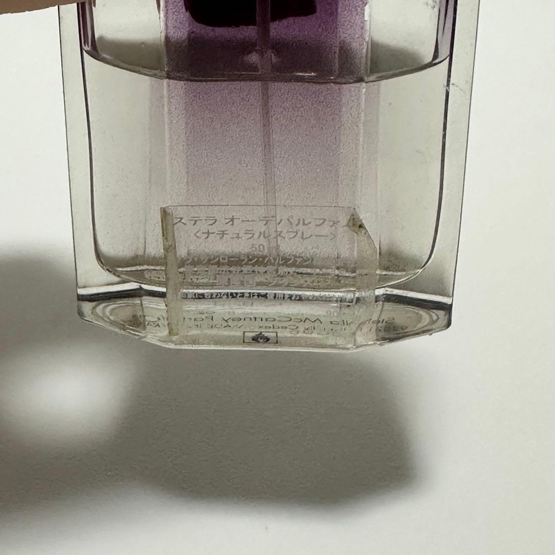廃盤 ステラマッカートニー STELLA ステラ オードパルファム 50ml香水