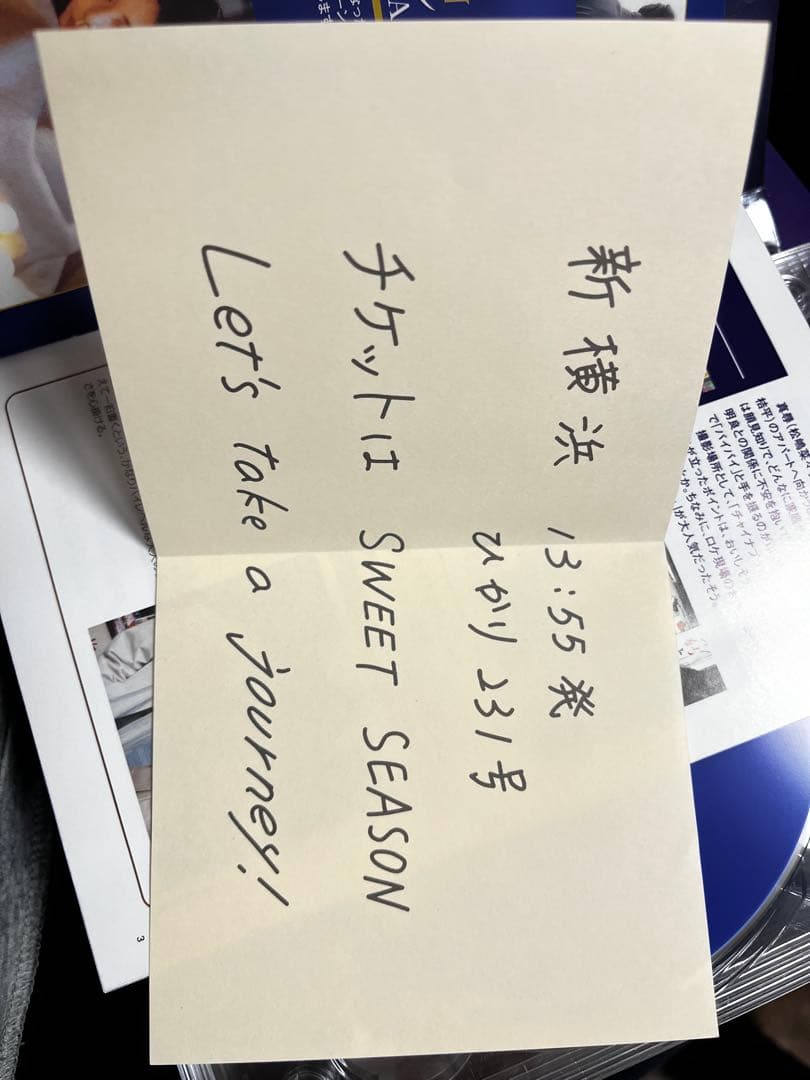 m*n様 スイートシーズンSWEET SEASON DVDbox 4枚組