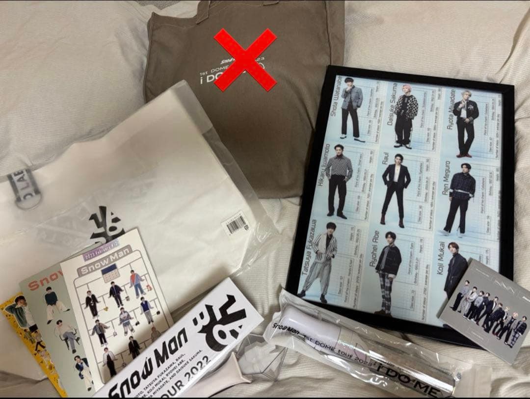 SnowManグッズまとめ売り - メルカリ