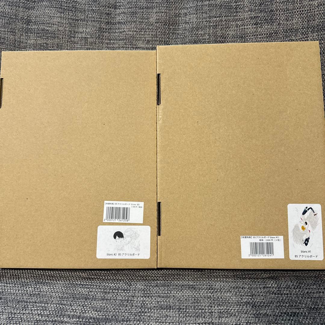 中村明日美子 アクリルボード 同級生 blancセット - メルカリ