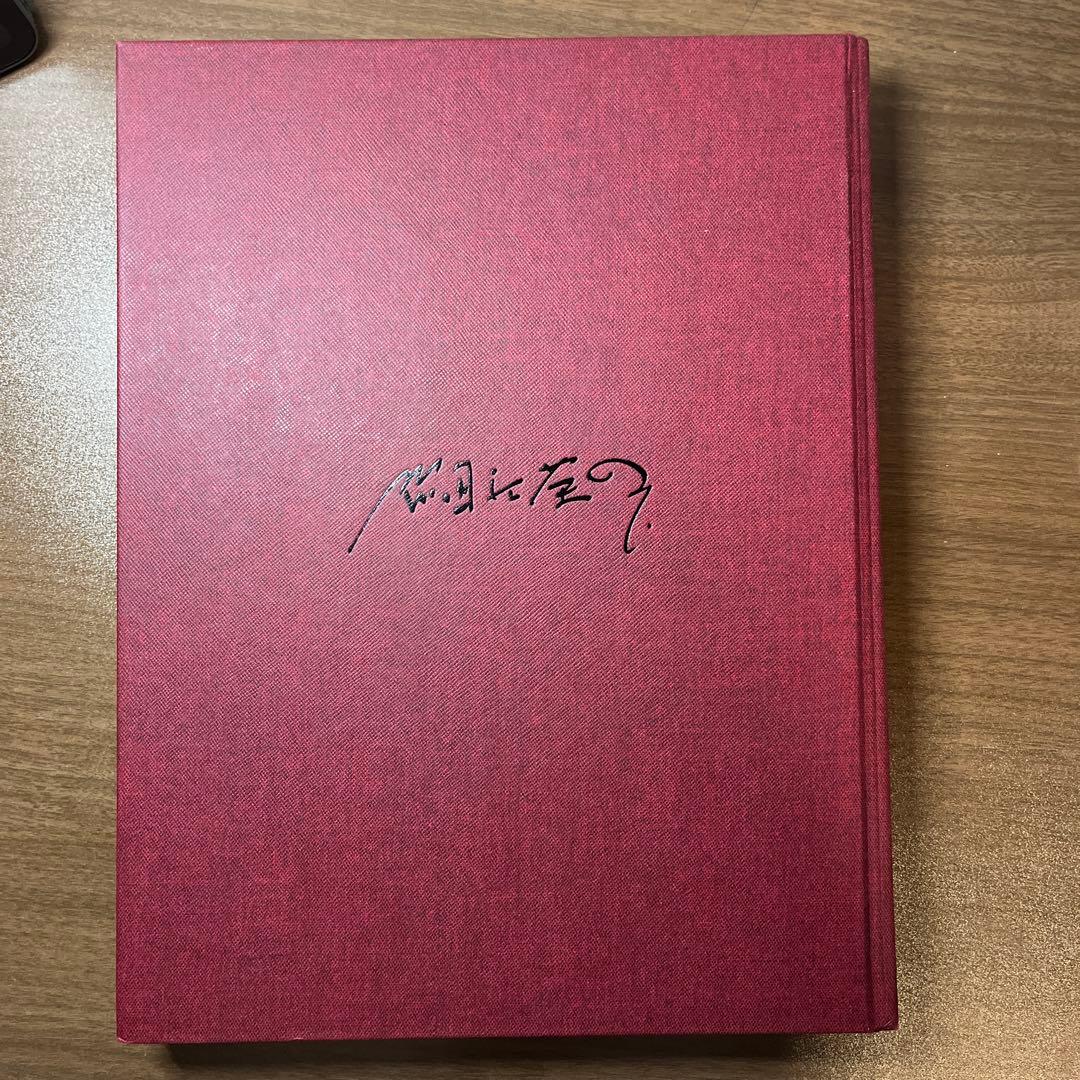細江英公（Eikoh Hosoe日本語版）【サイン入り】 - メルカリ