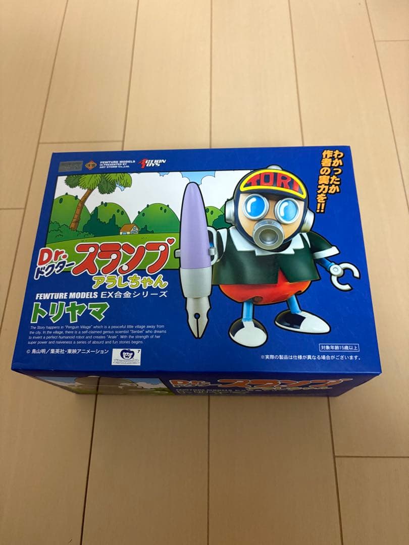 EX合金 トリヤマロボ 超合金 アラレちゃん ドラゴンボール 鳥山明