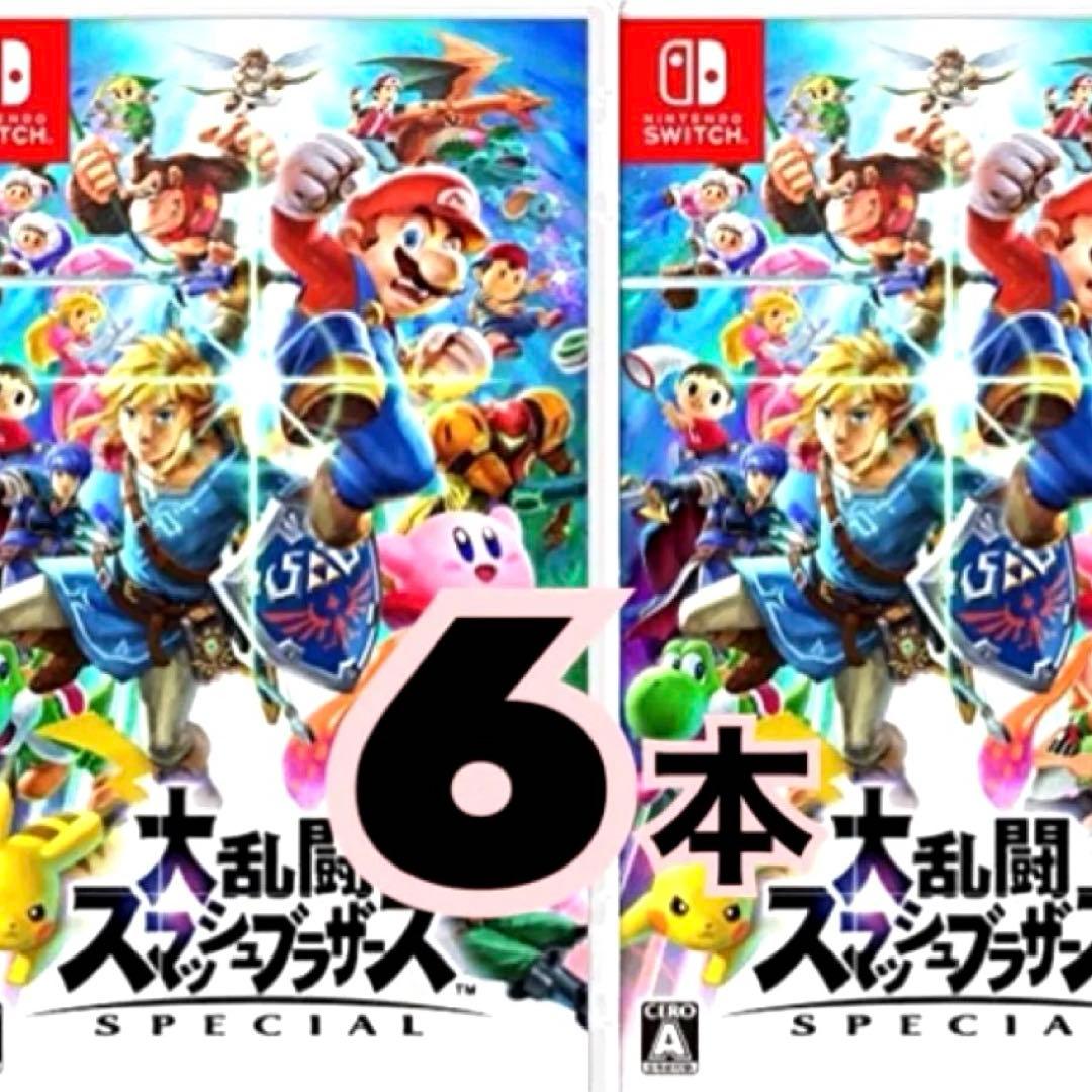 新品・未開封【6本セット】大乱闘 スマッシュブラザーズ Special 6個 新品・未開封【6本セット】スマッシュブラザーズ Special スイッチ