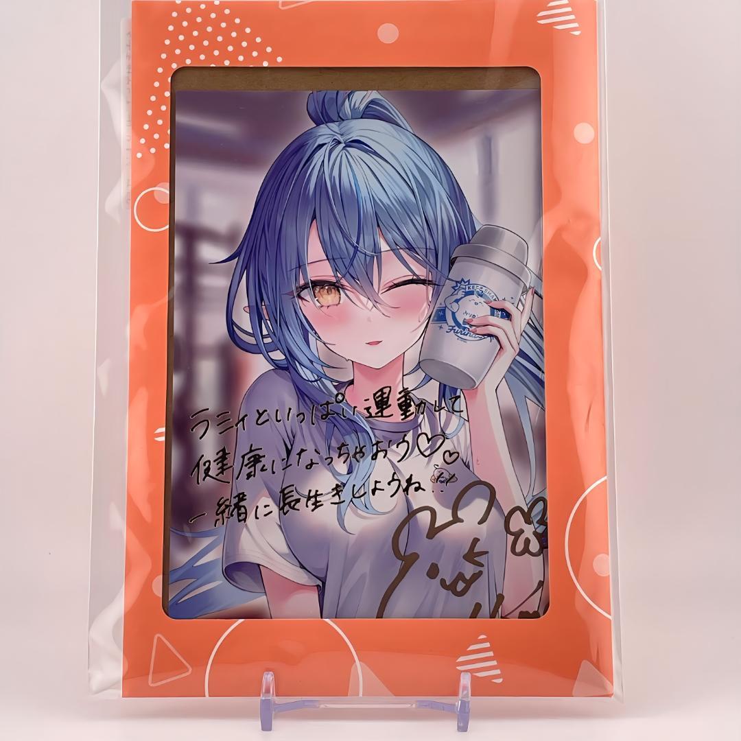 ホロライブ 雪花ラミィ 誕生日記念2023 直筆サイン入り ポストカード