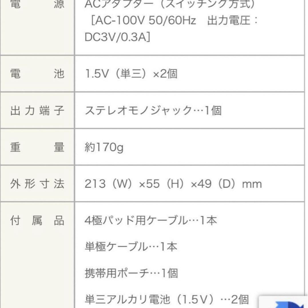 【新品】値下げ相談可/定価22万　業務用＆ホームケア美顔器　マビオンビューティー