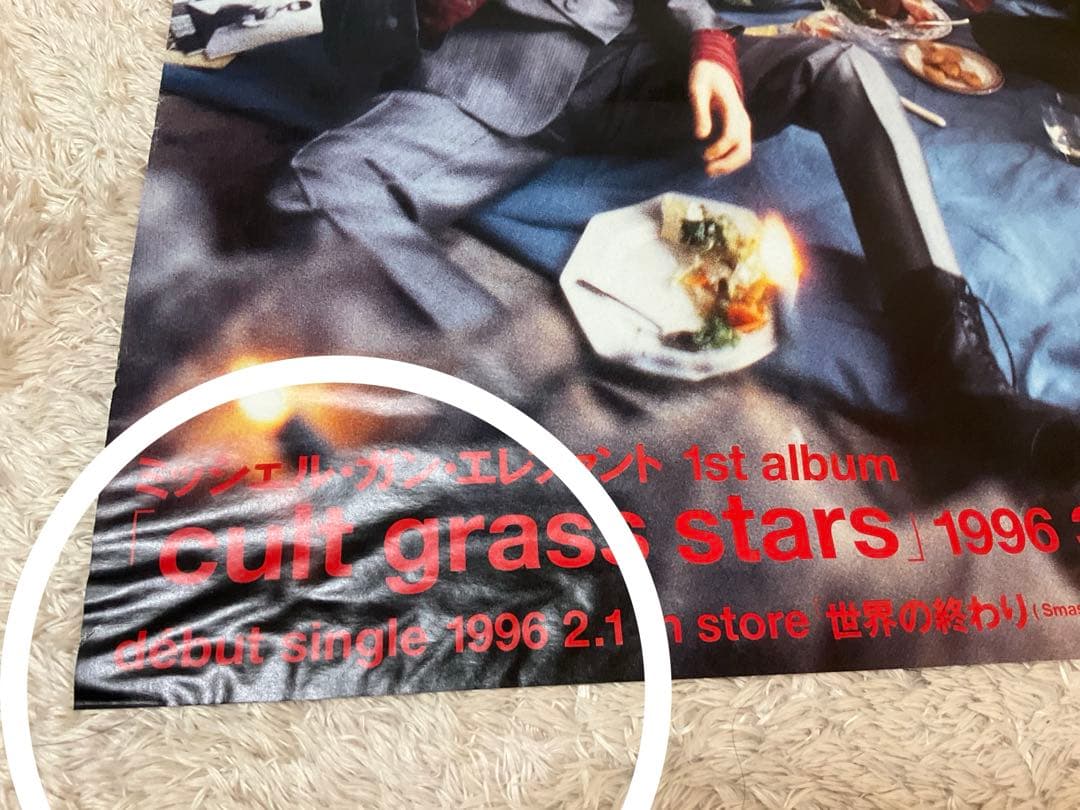 ☆最終価格☆非売品☆ミッシェルガンエレファントB2 ポスター