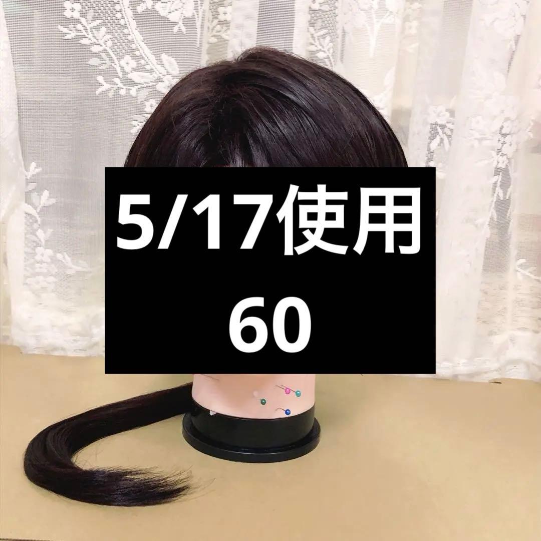 とうらぶ 加州清光 完成ウィッグ コスプレ - メルカリ