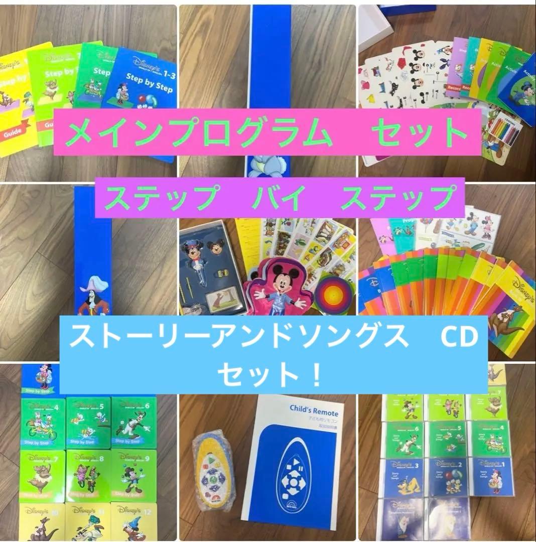 DWE ステップ　バイ　ステップ 1.jpg