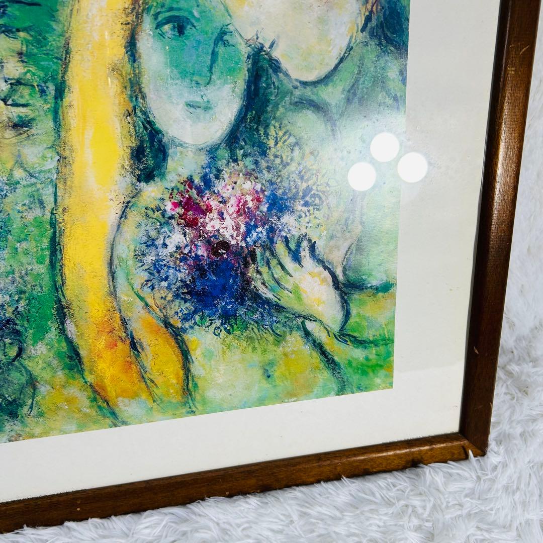 マルク シャガール「ヴァンスの恋人たち」1985年 公認 部数限定 - メルカリ