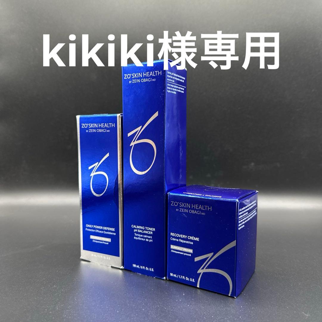 kikiki　ゼオスキンヘルス3点セット 通販］ZO SKIN HEALTH ゼオスキンヘルス デイリースキンケアプログラム