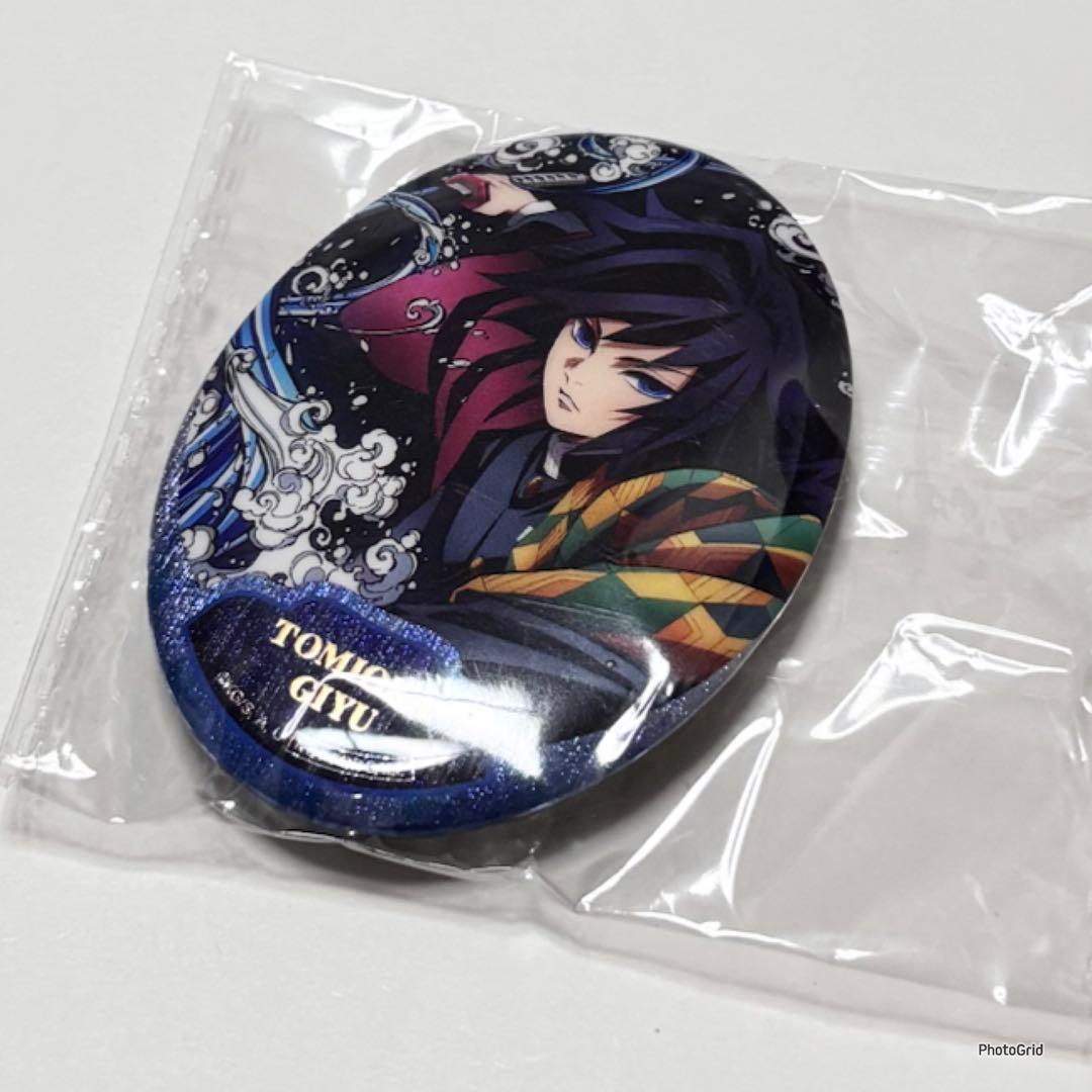 鬼滅の刃 全集中展 冨岡義勇 ステッカー グリッター缶バッジ 非売品
