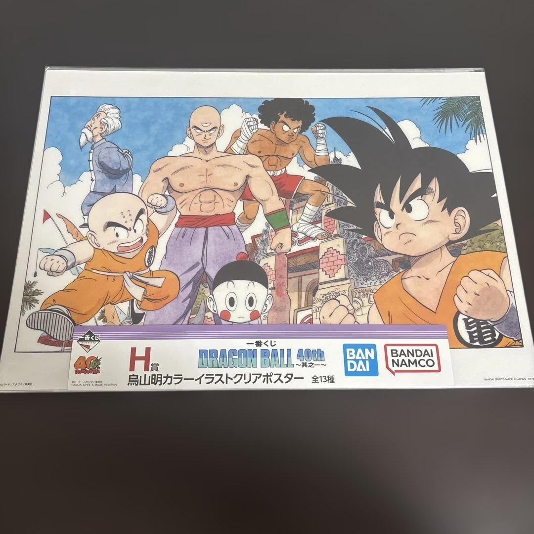 一番くじドラゴンボール 40th 其之一 フィギュアセット 3体 - メルカリ