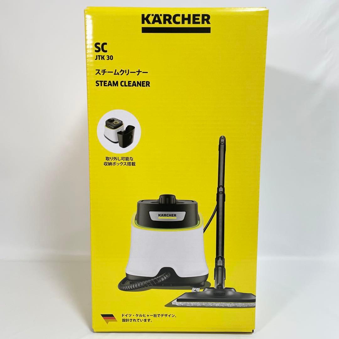未開封】KARCHER スチームクリーナー SC JTK30 別売り付属品 - メルカリ