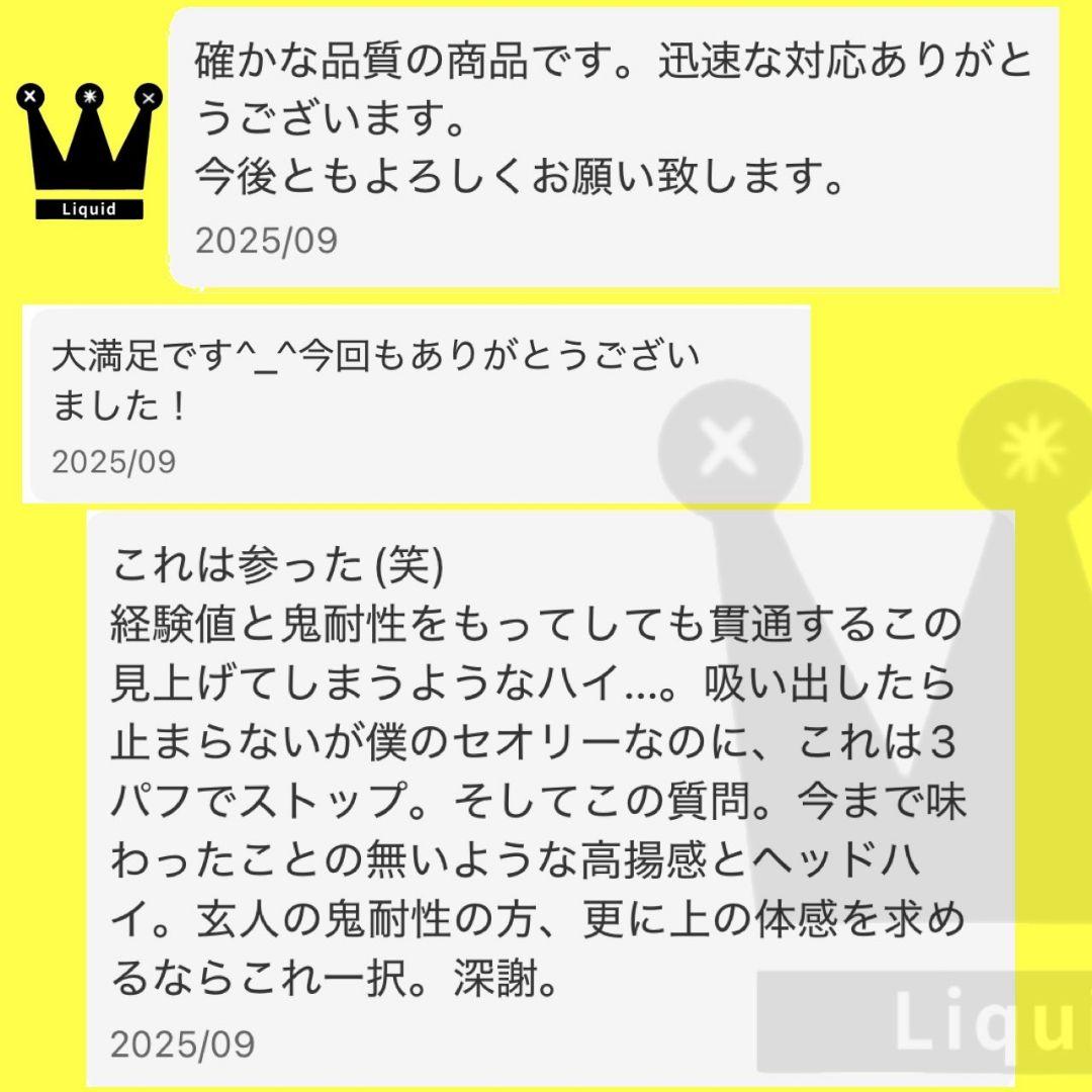 ガツン高濃度 h4CBH CRDP CNP THXE CRDh ca cbd - メルカリ