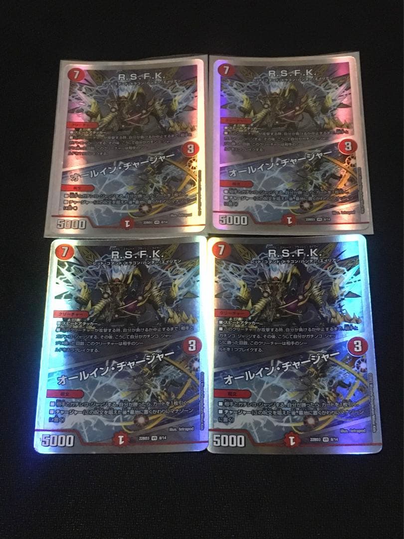 ポンチョ様専用 リースモルト モルトDREAM デッキ 次元 調整改造パーツ