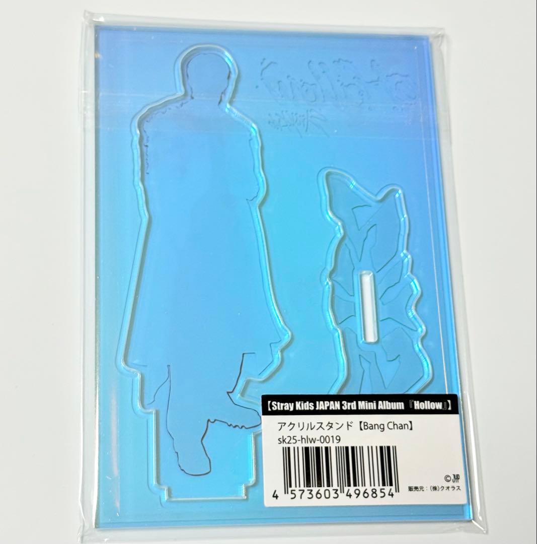 straykids Hollow アクスタ バンチャン - メルカリ