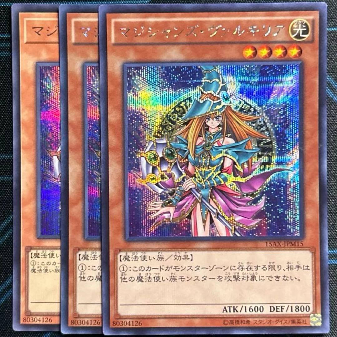 マジシャンズ・ヴァルキリア シークレット - メルカリ