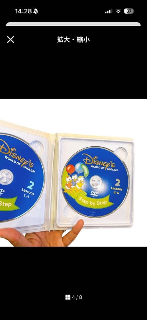 Disney's World of English DVD セット 1-12巻 - メルカリ