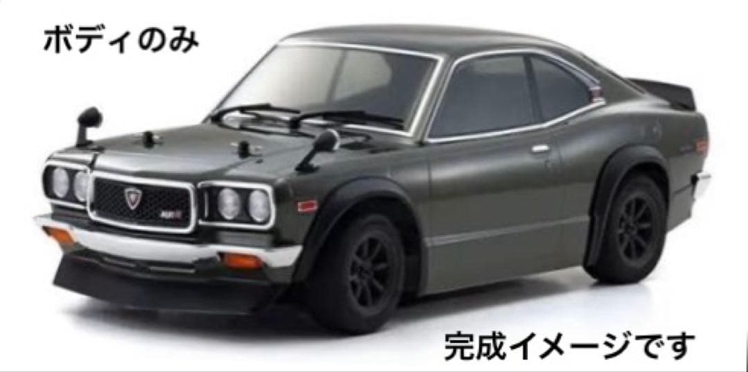 京商 1972マツダサバンナGTノンデコレーションボディセット (未塗装) 京商 1972マツダサバンナGTノンデコレーションボディセット (未塗装)