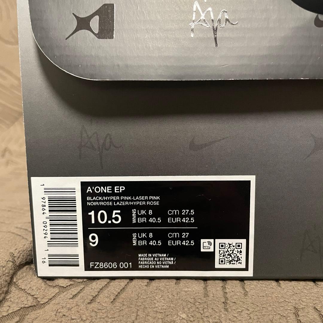 NIKE A'ONE EP ナイキ エーワン ピンク 27.5cm バッシュ