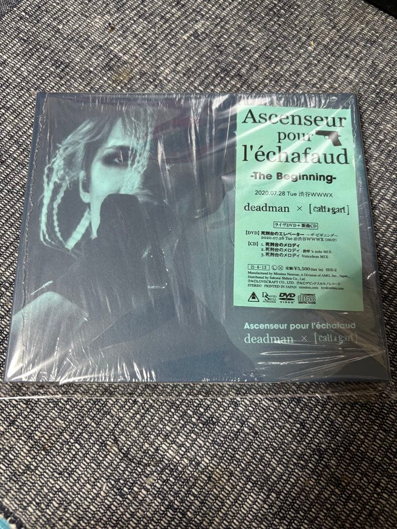 deadman× cali≠gari 死刑台のエレベーター Deadman x cali≠gari – 死刑台のエレベーター - The Beginning