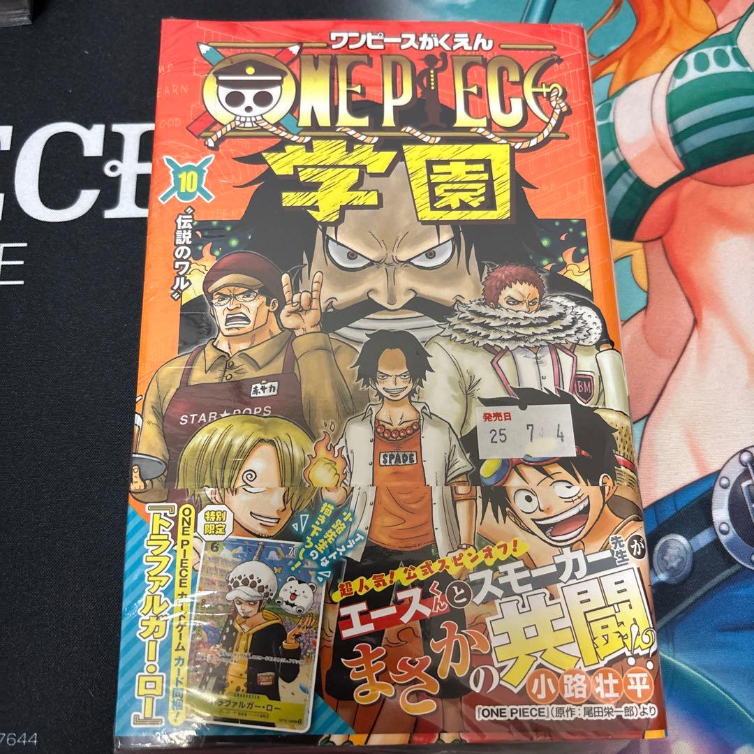 ONE PIECE ワンピース学園 プロモ付き 10巻 - メルカリ