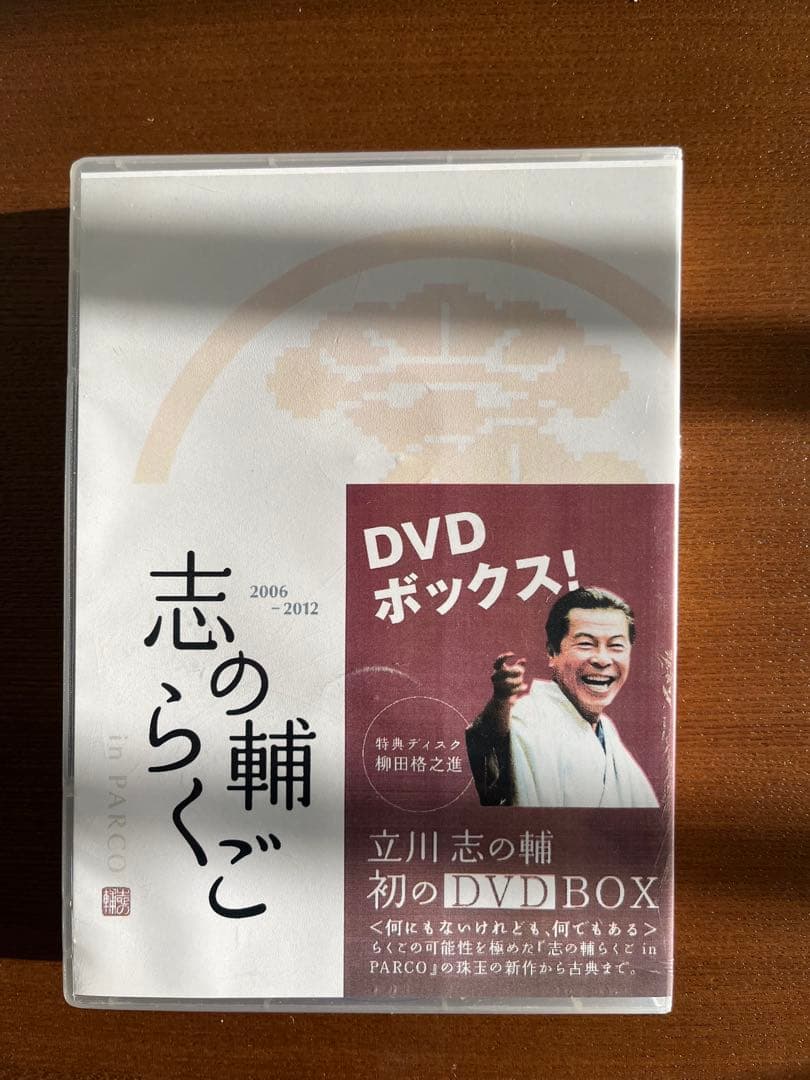 志の輔らくご in PARCO 2006-2012 DVD-BOX 全11巻 Amazon.co.jp: 志の輔らくご In Parco Blu-ray Box : DVD