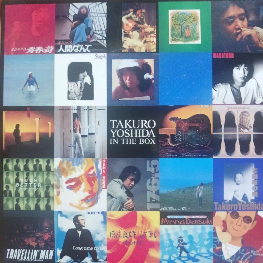 CD/吉田拓郎『IN.THE.BOX』全24タイトル25枚。BOX仕様。 Amazon.co.jp: 吉田拓郎 IN THE BOX: Music