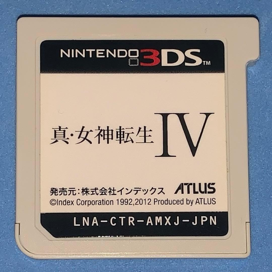3DS 女神転生・ペルソナQ・ソウルハッカーズ・デビルサバイバー まとめ