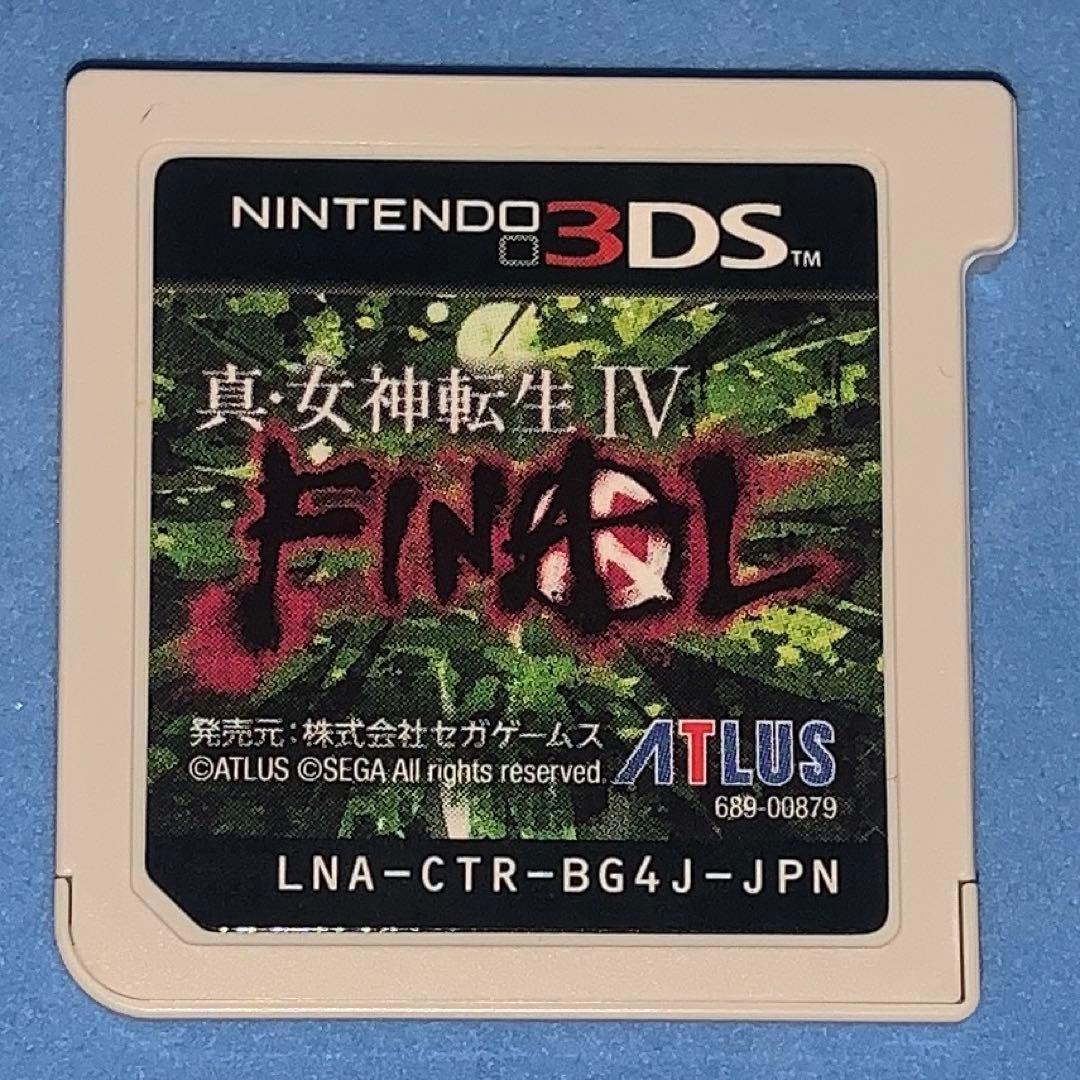 3DS 女神転生・ペルソナQ・ソウルハッカーズ・デビルサバイバー まとめ