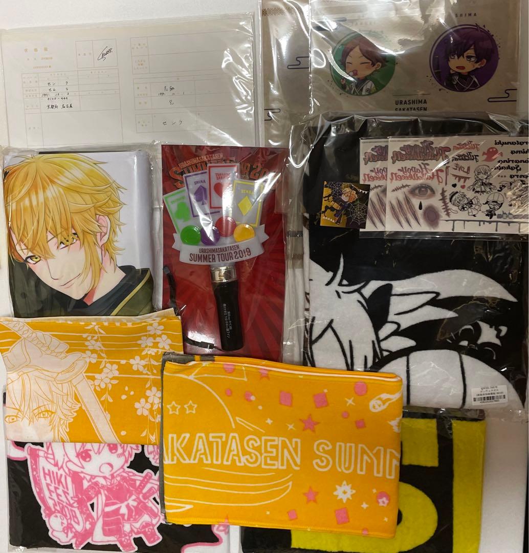 浦島坂田船センラグッズまとめ売り - メルカリ