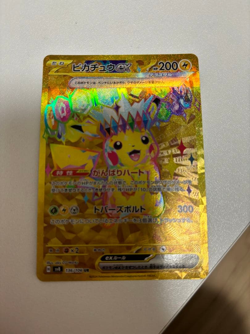 デュエル・マスターズ デュエマ キラ・字レア100枚以上引退品 まとめ