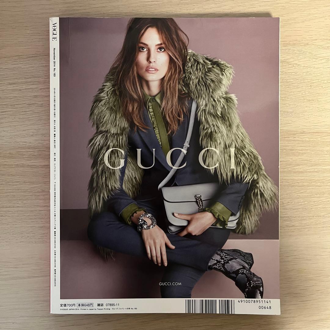 VOGUE JAPAN ヴォーグ ジャパン 2014年11月号 ミランダ・カー - メルカリ