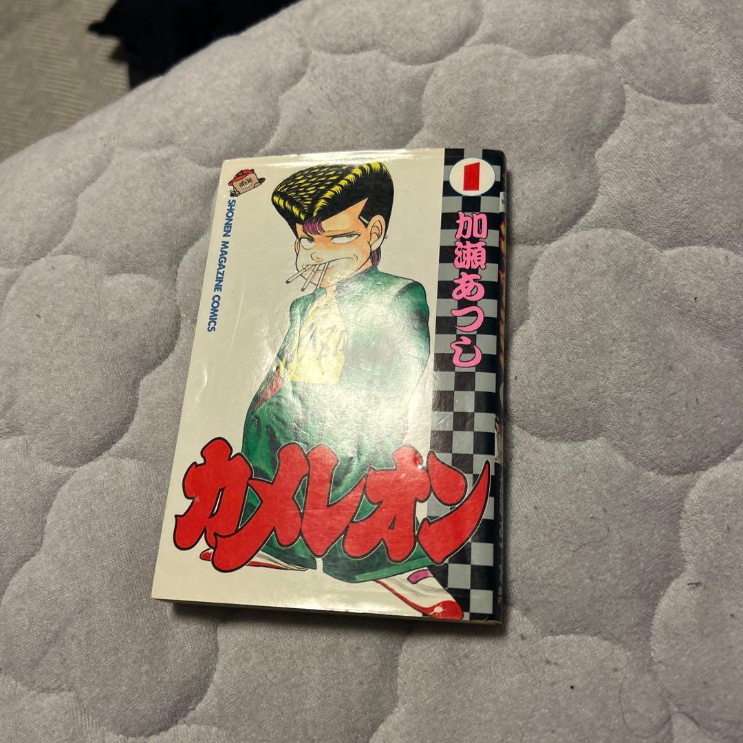 カメレオン 加瀬あつし Amazon.co.jp: カメレオン（28） (週刊少年マガジンコミックス