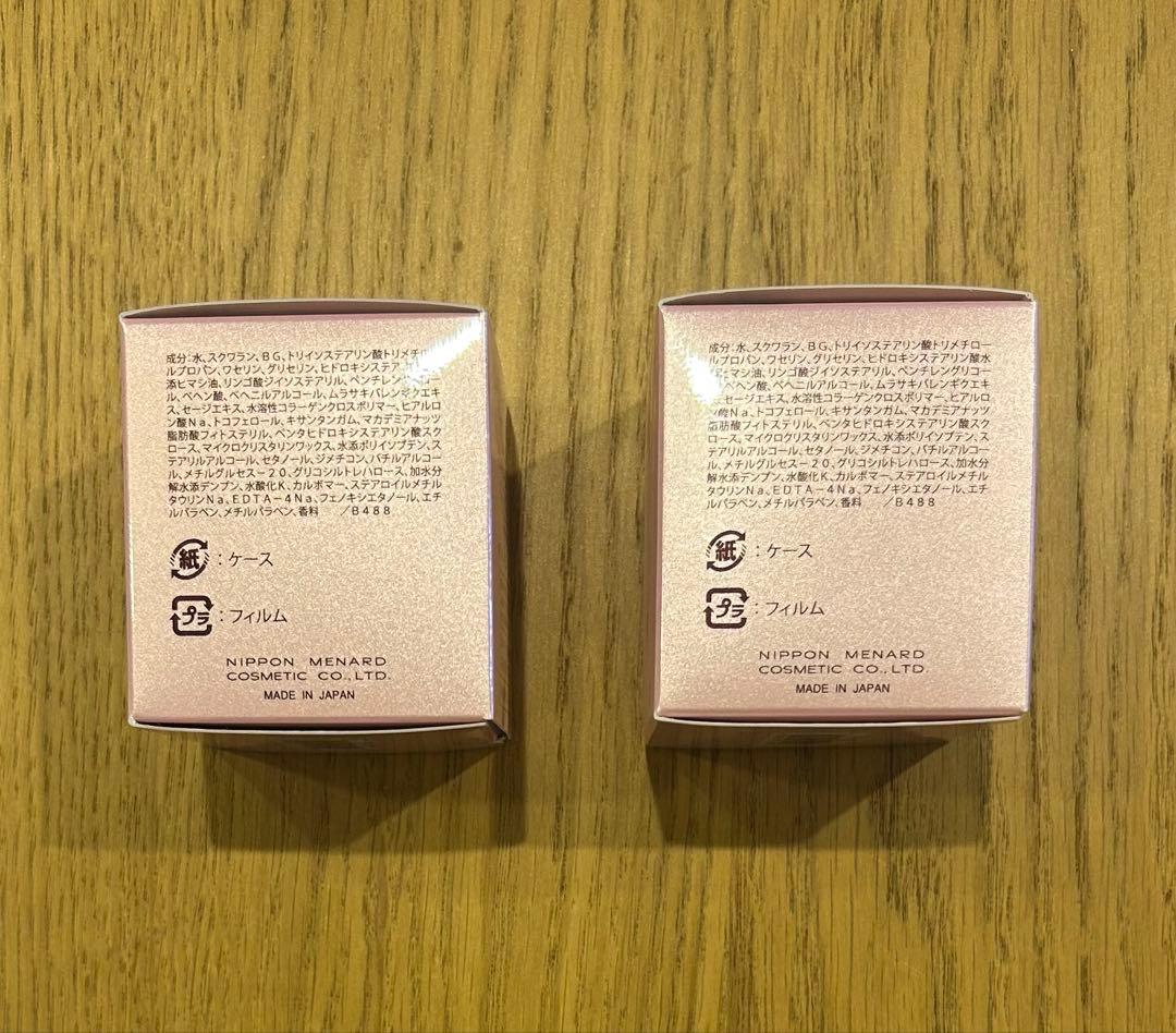 メナードリシアルエモリエントクリーム2点セット - メルカリ