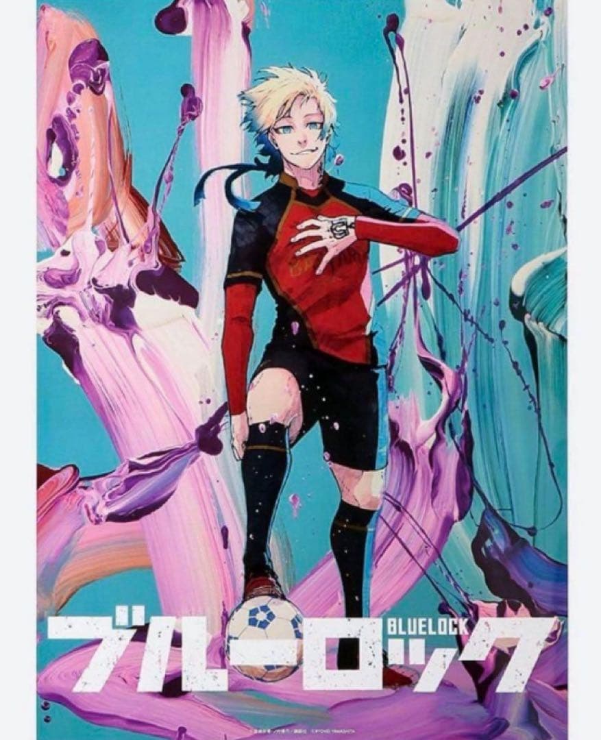 未開封 ブルーロック ミヒャエル カイザー 伊勢丹 B2ポスター 山下良平