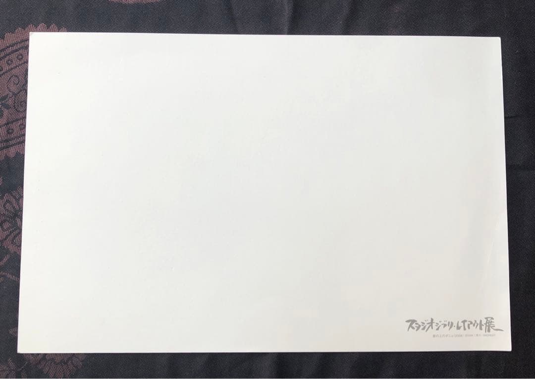 スタジオジブリ・レイアウト展 実寸レプリカ 原画【崖の上のポニョ