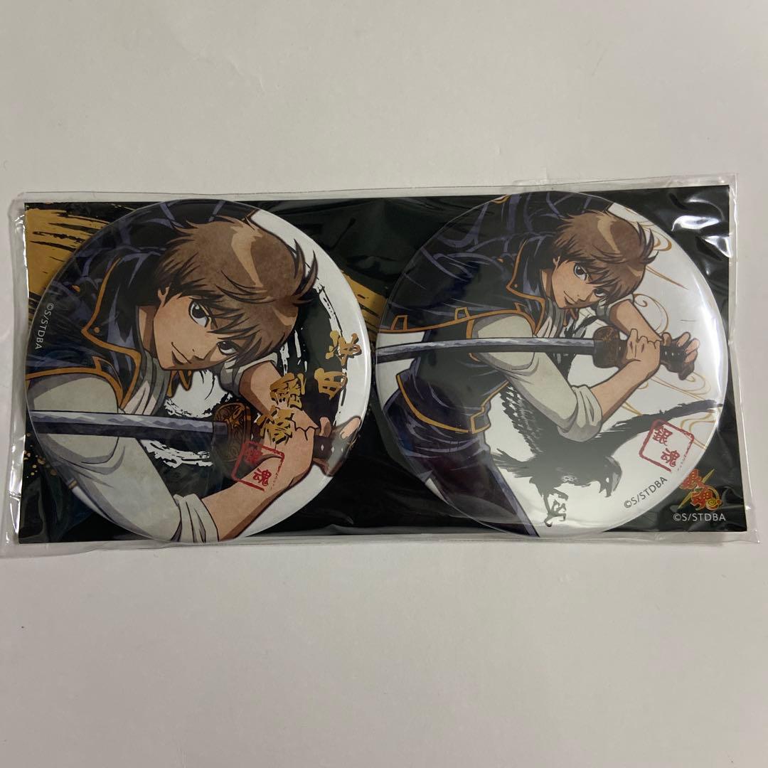 銀魂 ナンジャタウン 影うつし 沖田総悟 缶バッジ2個セット アクリル