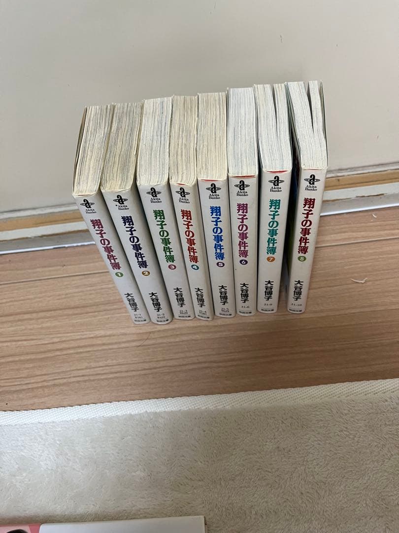 大谷博子 翔子の事件簿シリーズ1から16まで - メルカリ