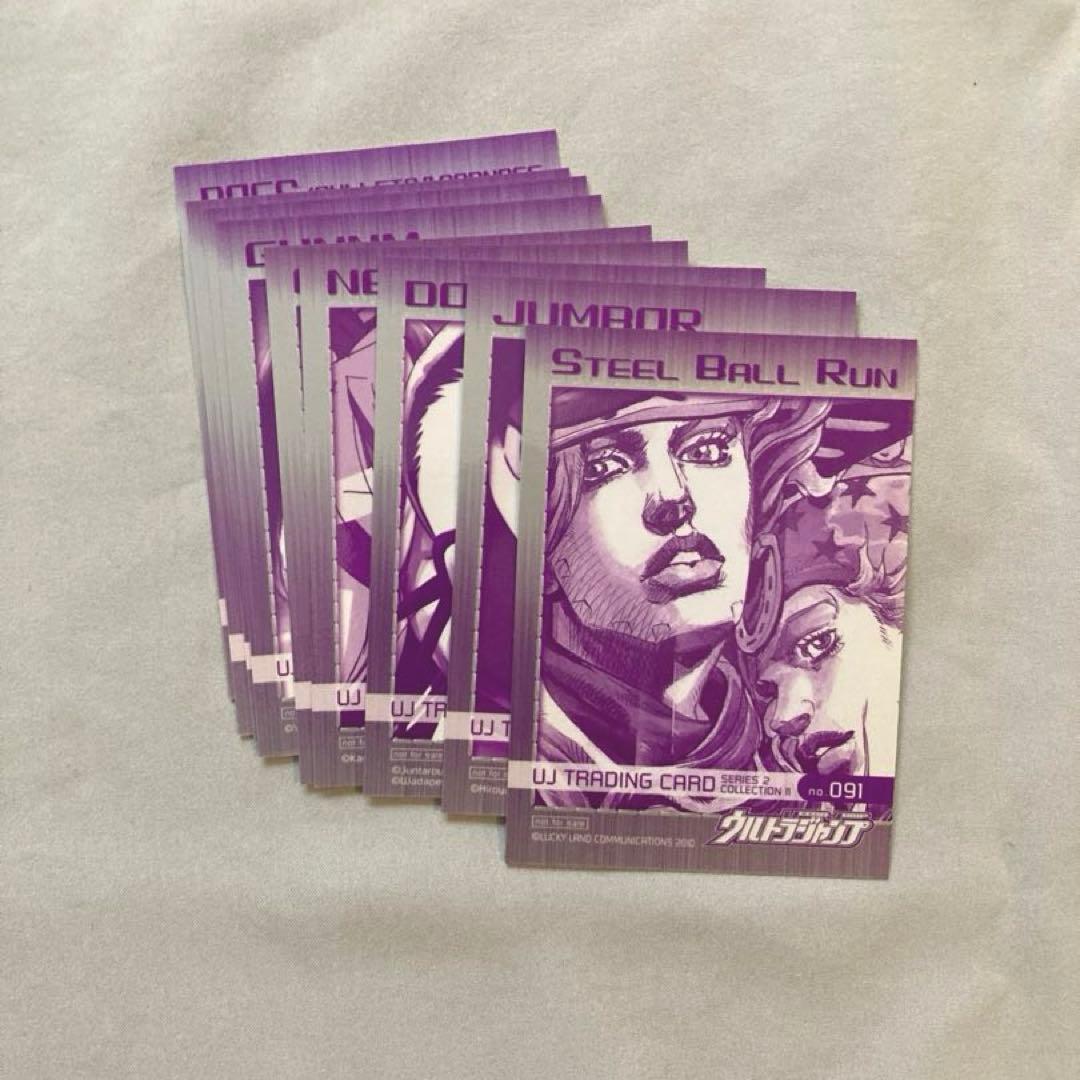 ウルトラジャンプ アンケート懸賞 連載作品カード ① - メルカリ