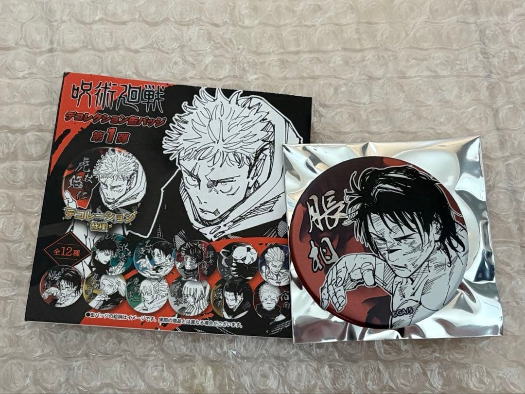 みみ様 リクエスト 2点 まとめ商品 - メルカリ