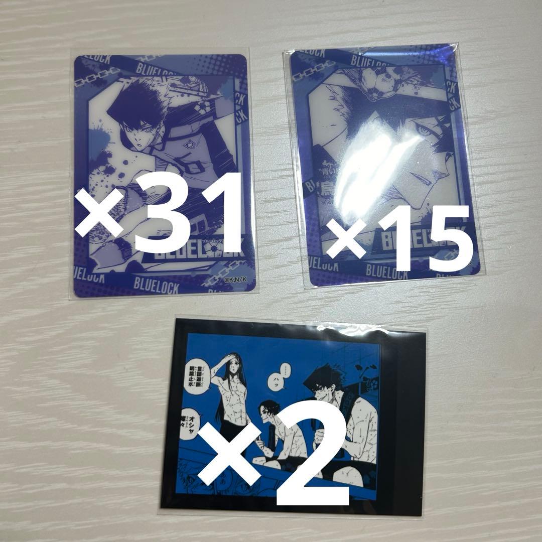 烏旅人 カード ファボカ モノクロカード Amazon.co.jp: ブルーロック 烏旅人 モノクロカード ふぁぼカ マルチ