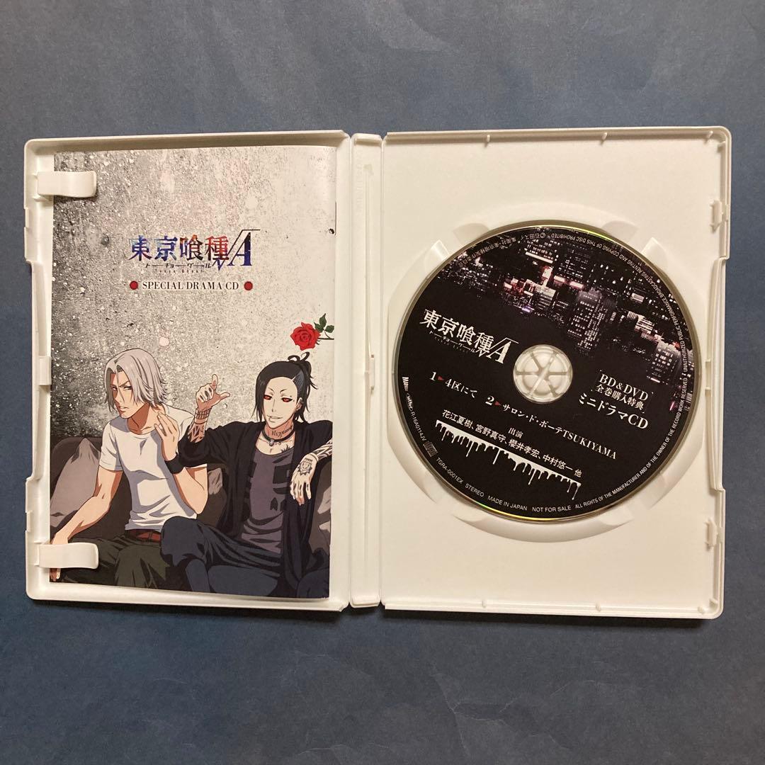 東京喰種√A SPECIAL DRAMA CD - メルカリ